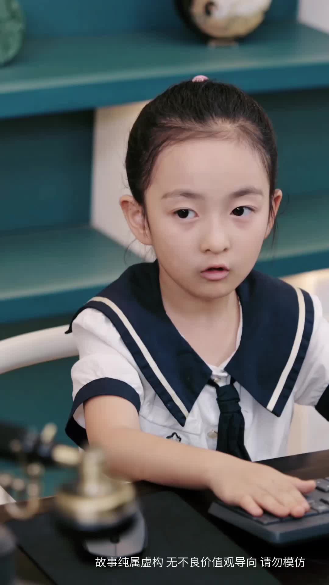 魔法少女操盘手 EP.4