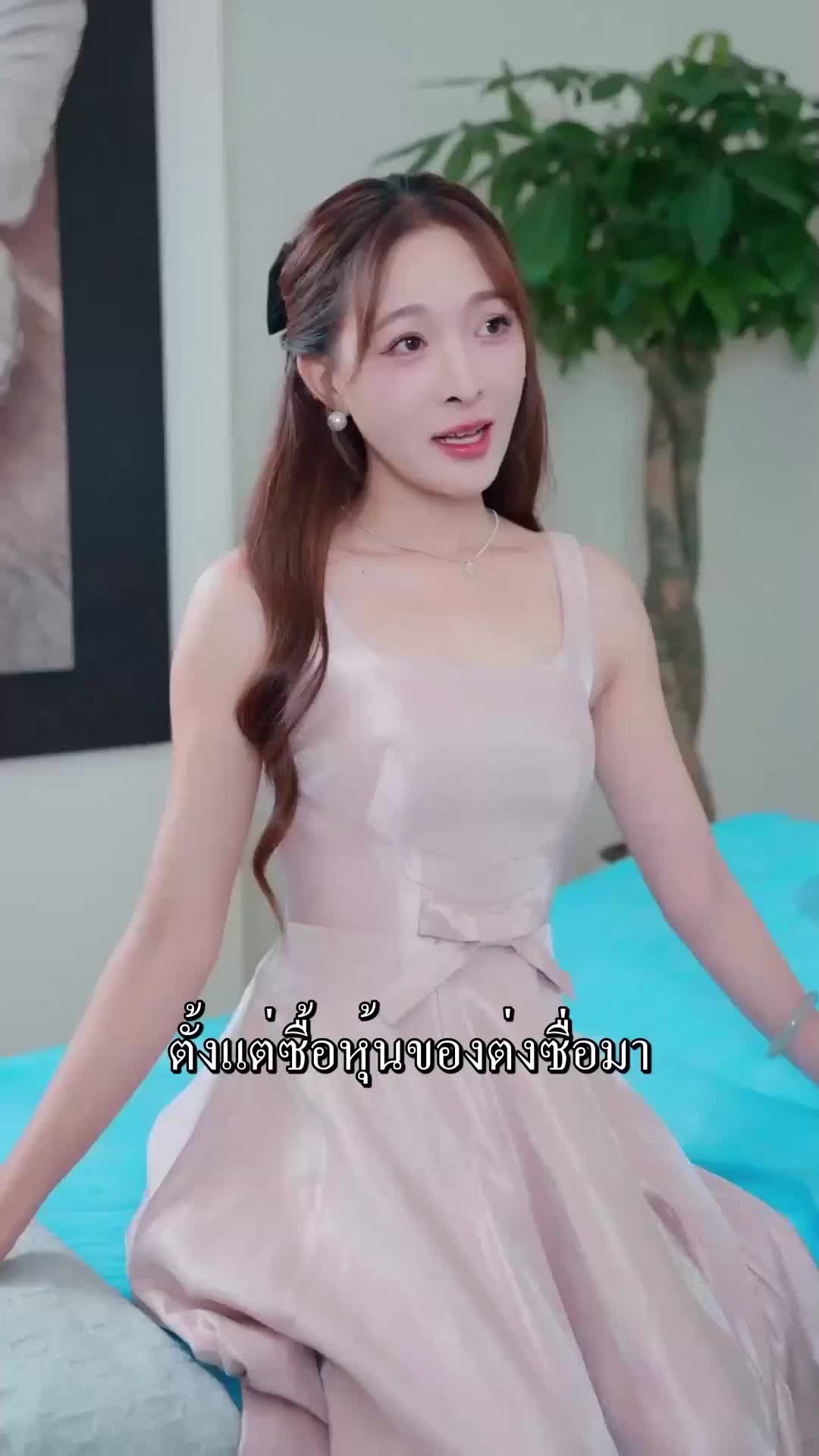 ตอนที่ 60