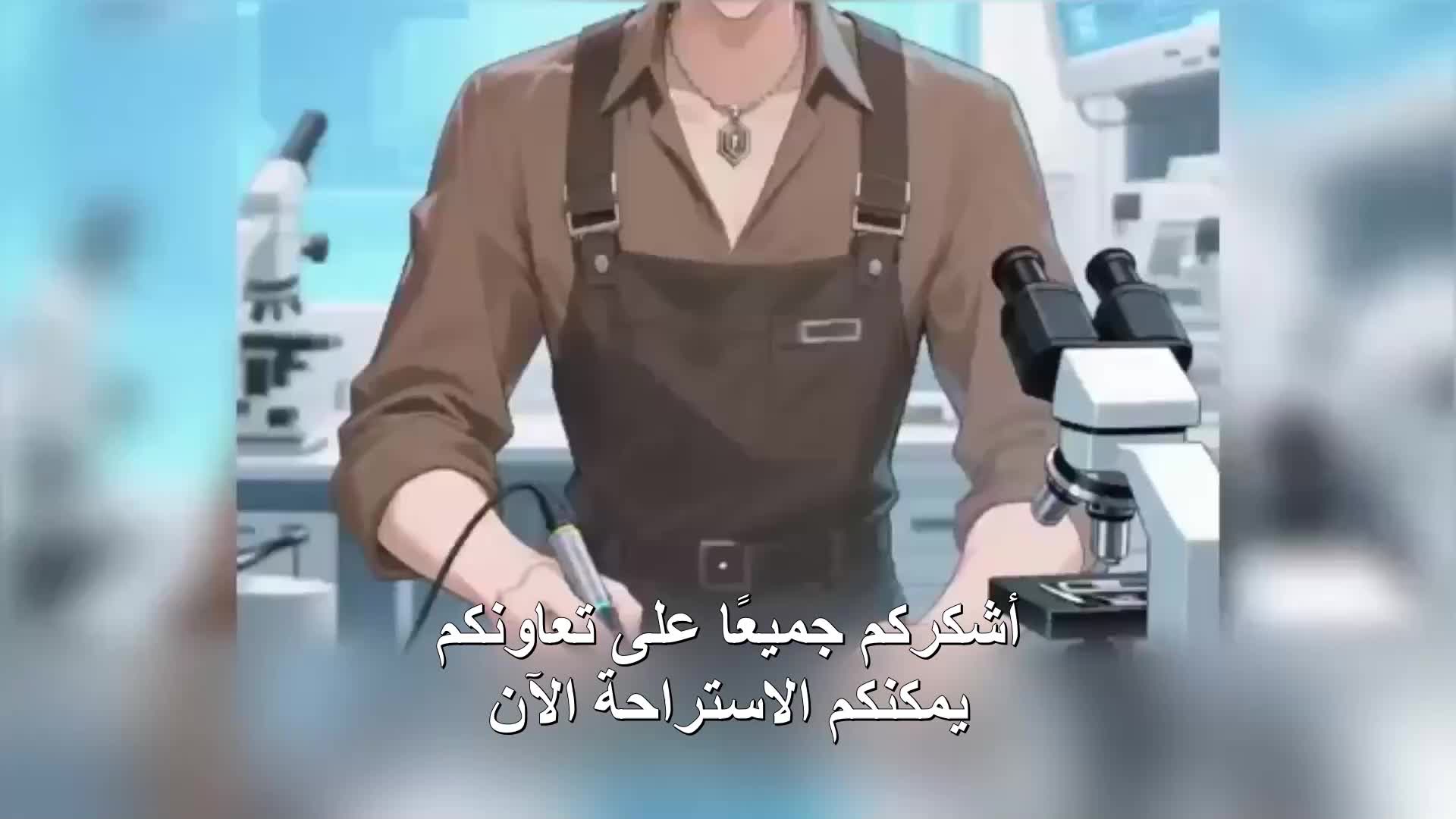 الحلقة 151