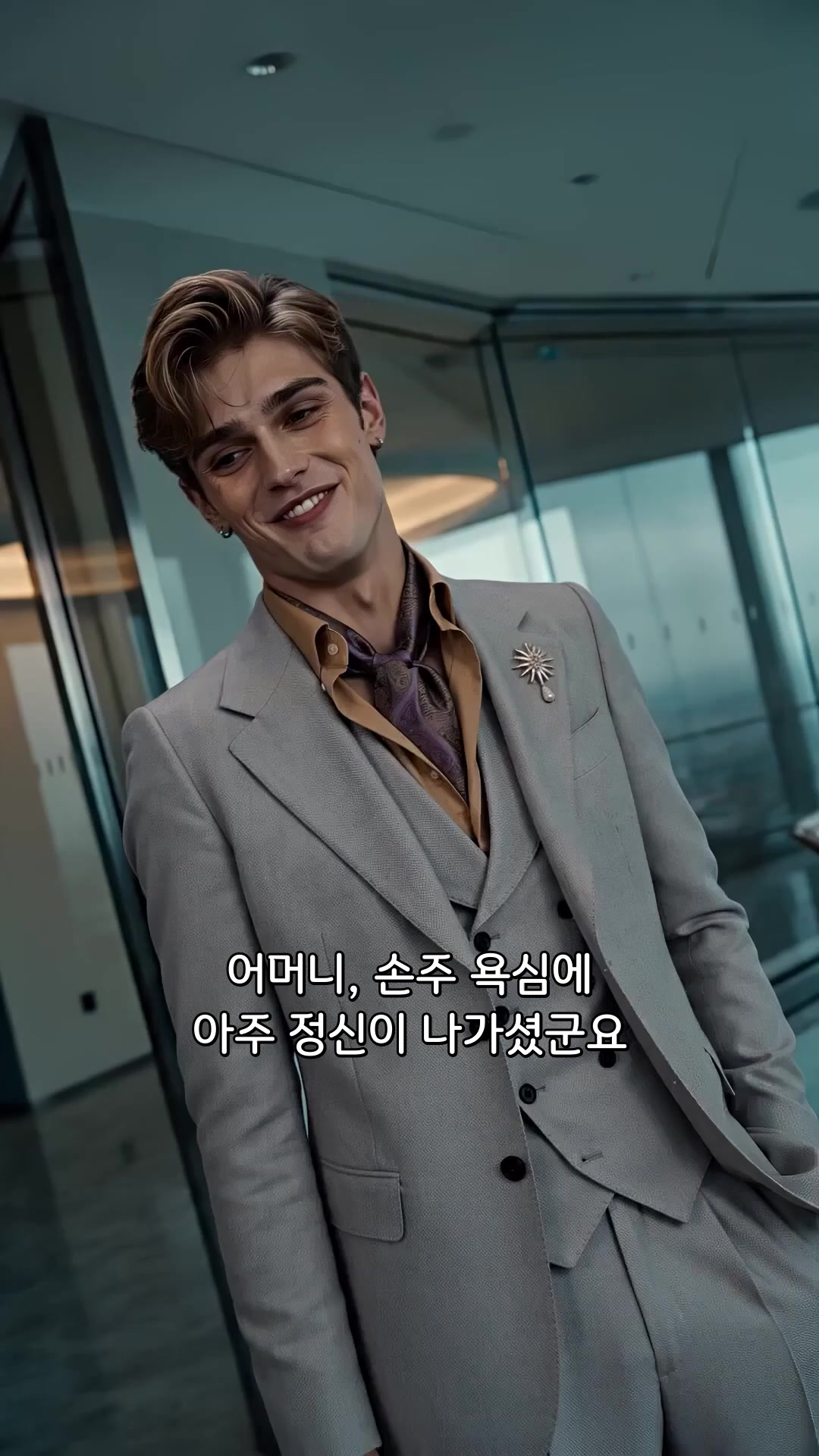54회