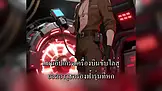 ขายถังแก๊ส ไม่ใช่อาวุธสงคราม EP.3