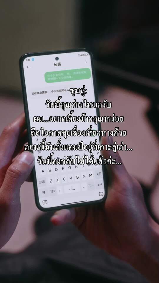 ตอนที่ 15