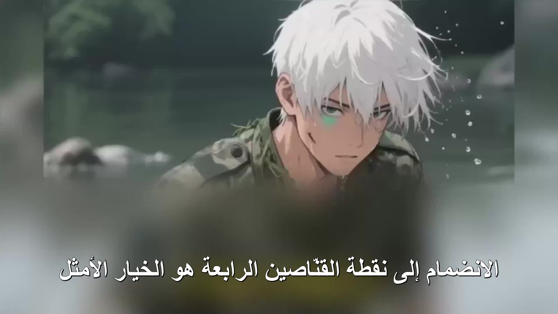 الحلقة 82