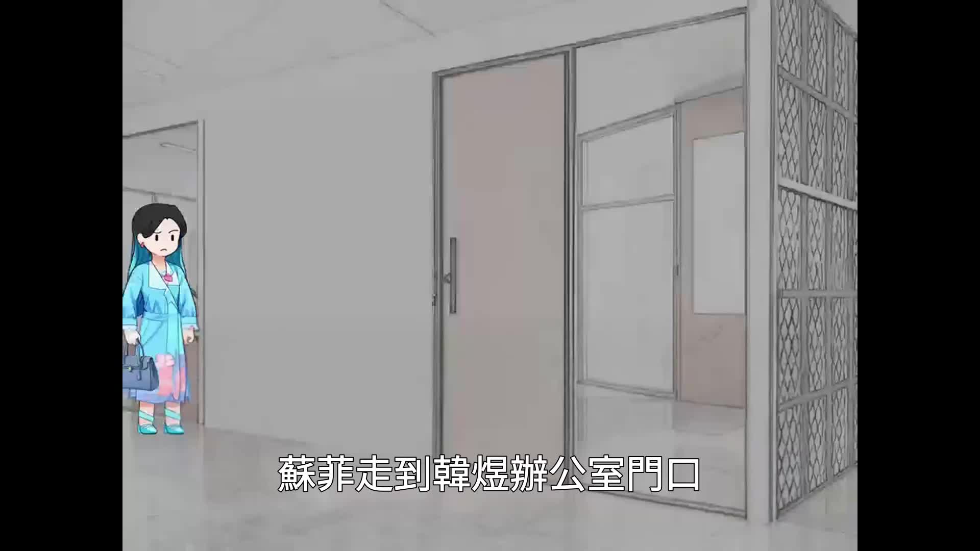 第56集