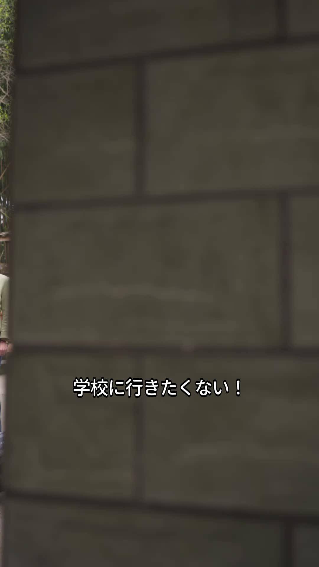 バリバリのキャリアウーマン EP.9