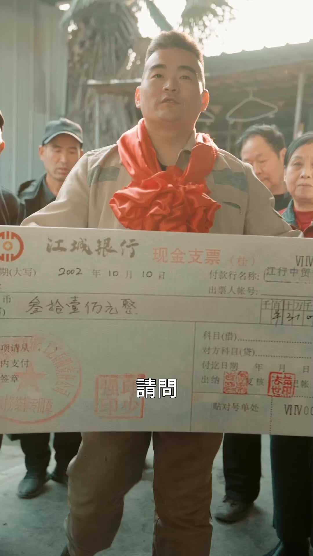 第19集