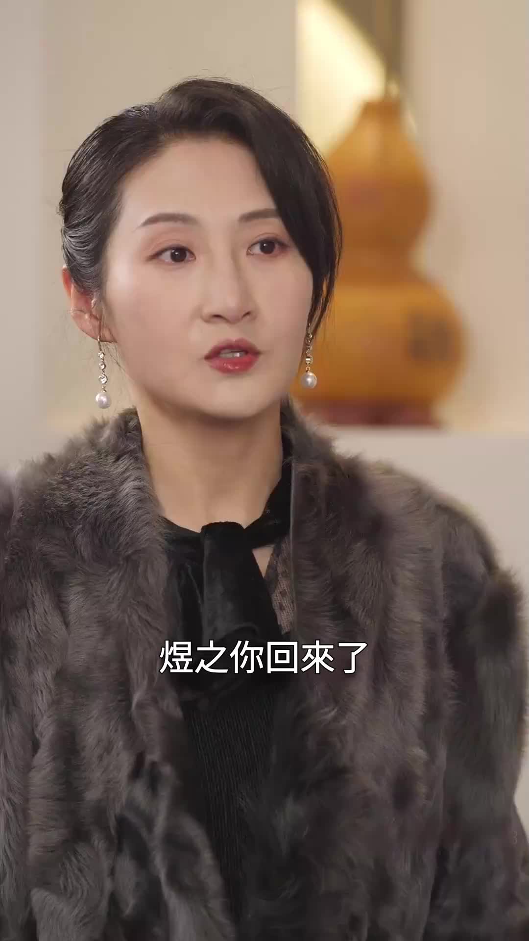 前妻的誘惑 EP.4