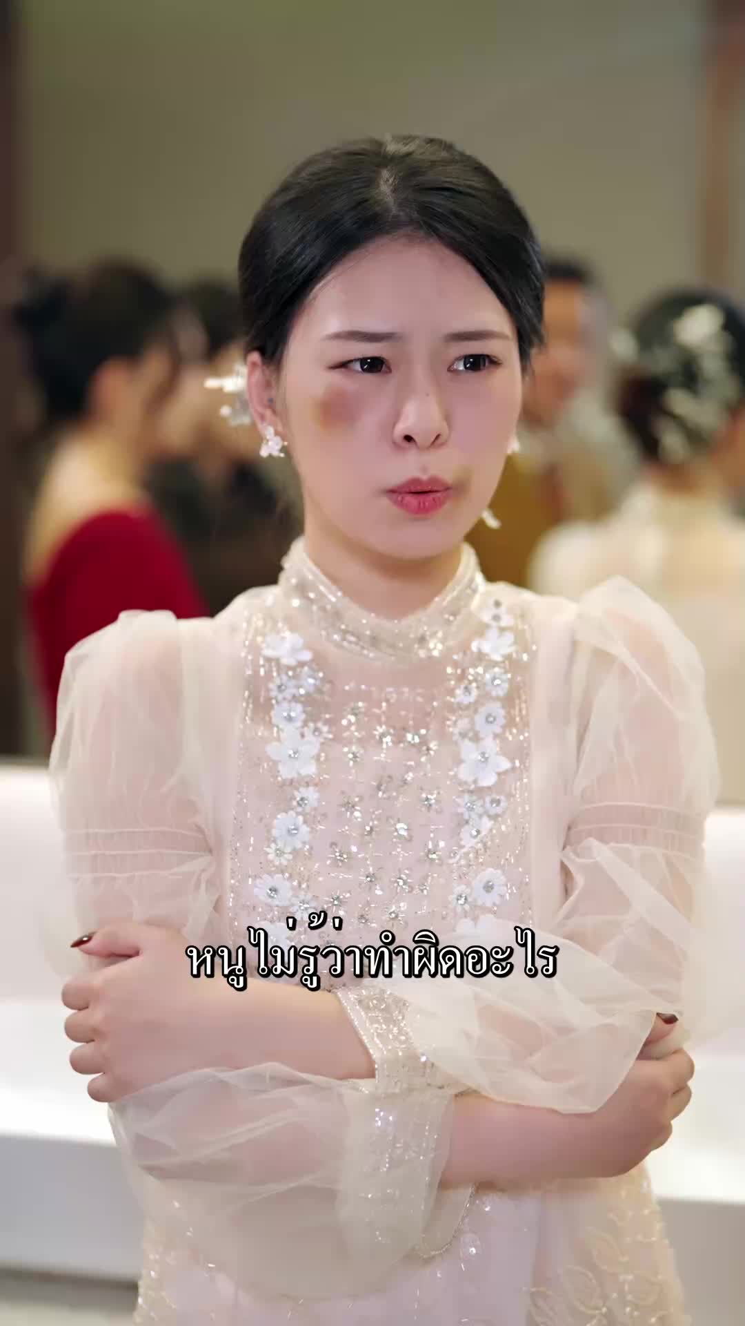 ตอนที่ 60