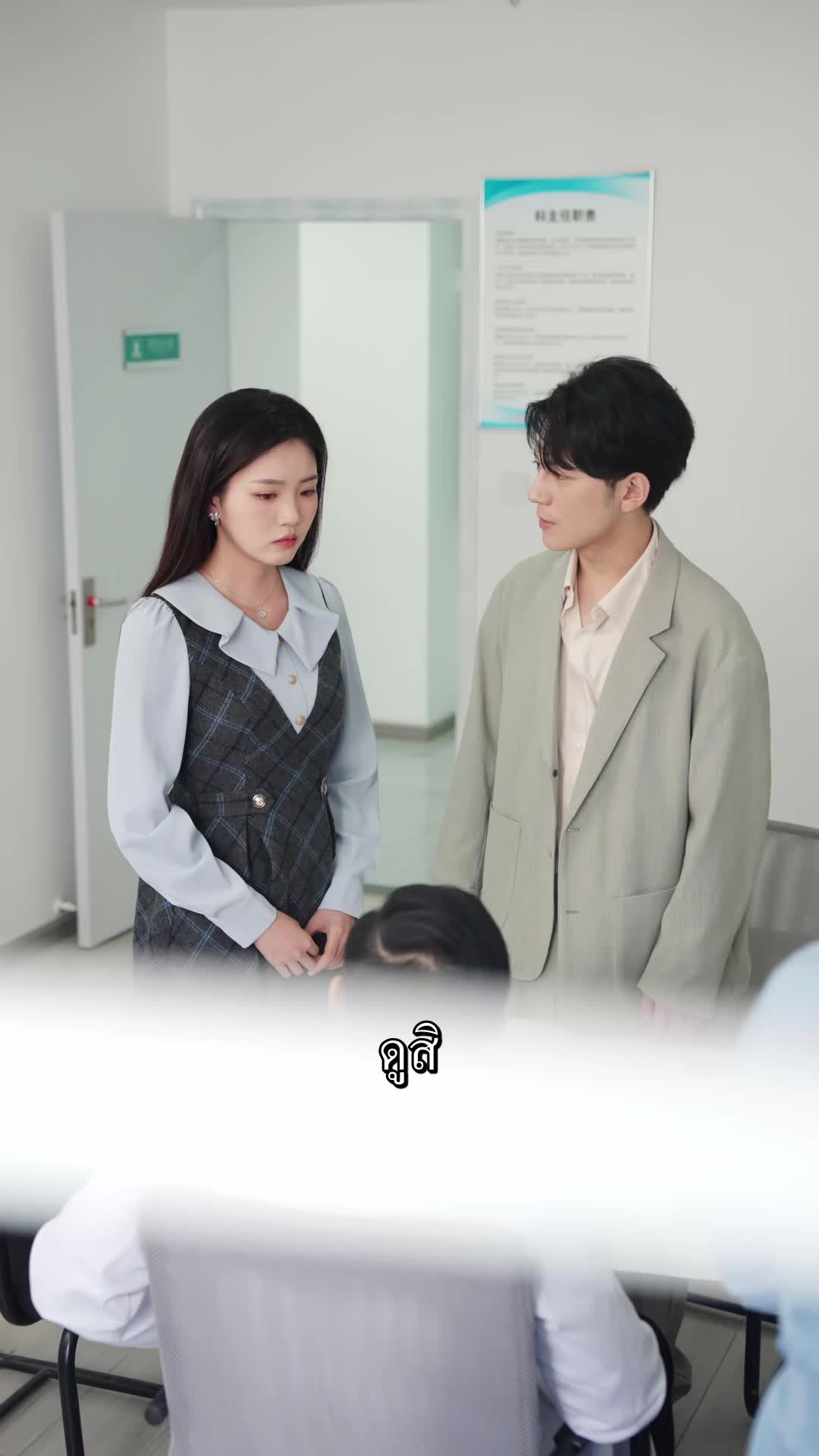 ตอนที่ 58