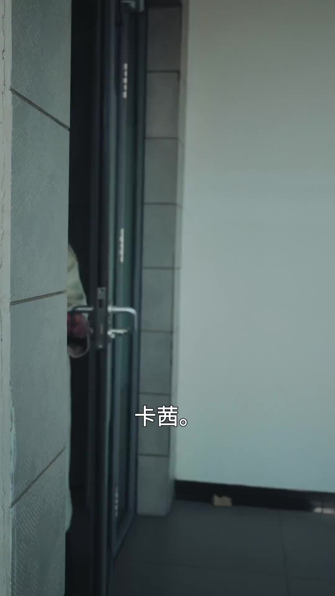 第52集
