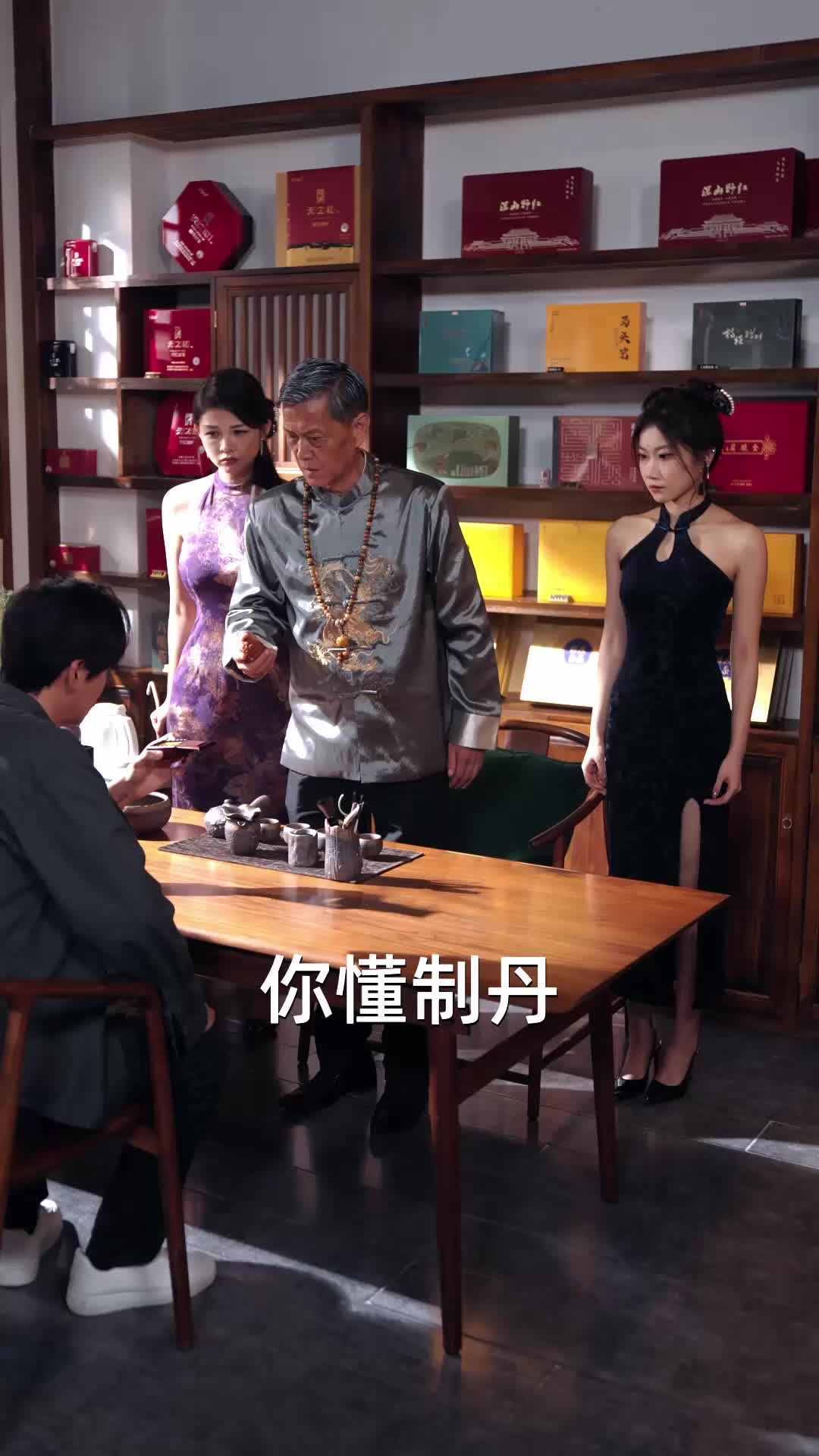 第13集