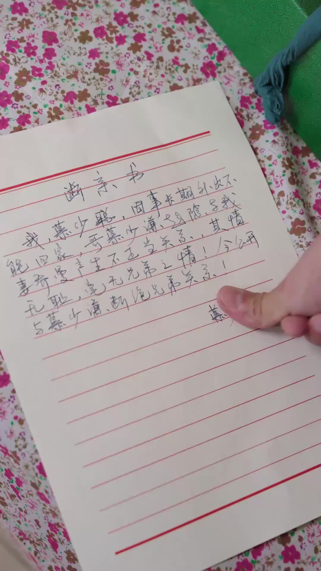 Tập 65