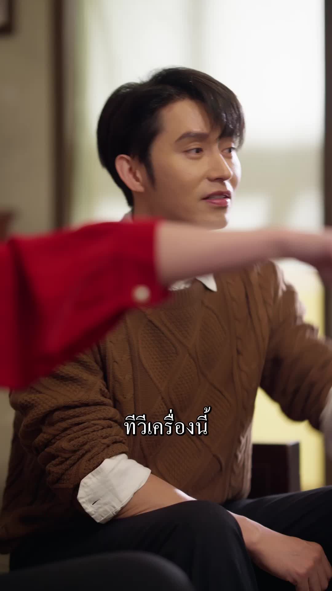 ตอนที่ 47