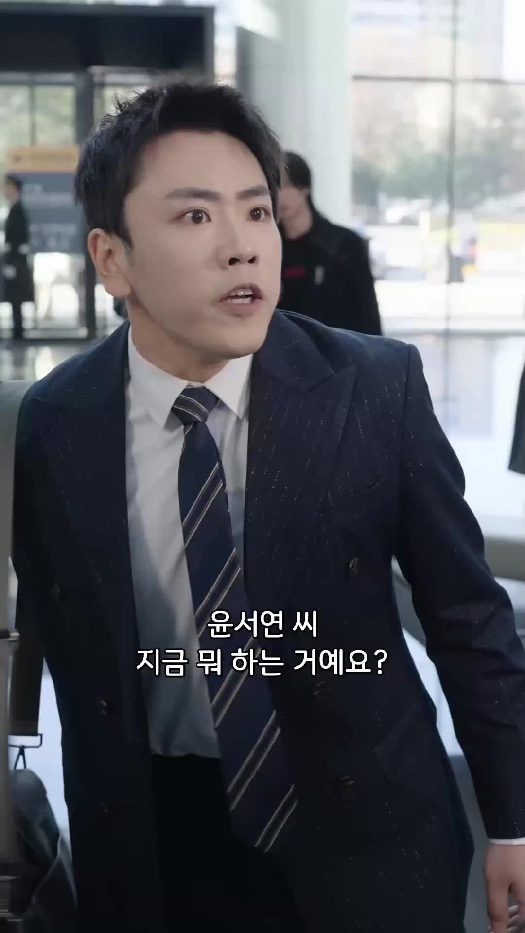 부당 해고 보상금으로 인생역전 EP.9