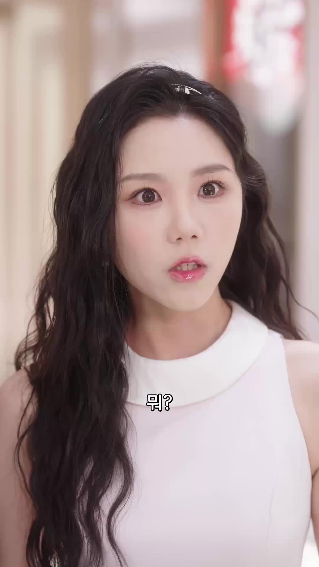 쌍둥이의 연애서포트 EP.9