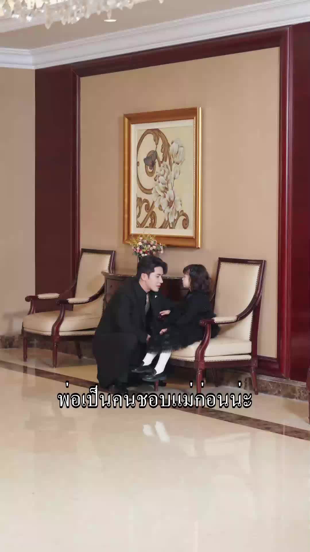 ตอนที่ 58