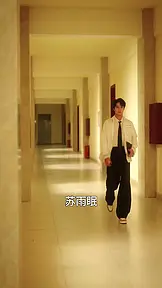 不原谅不复合苏小姐独美 EP.10