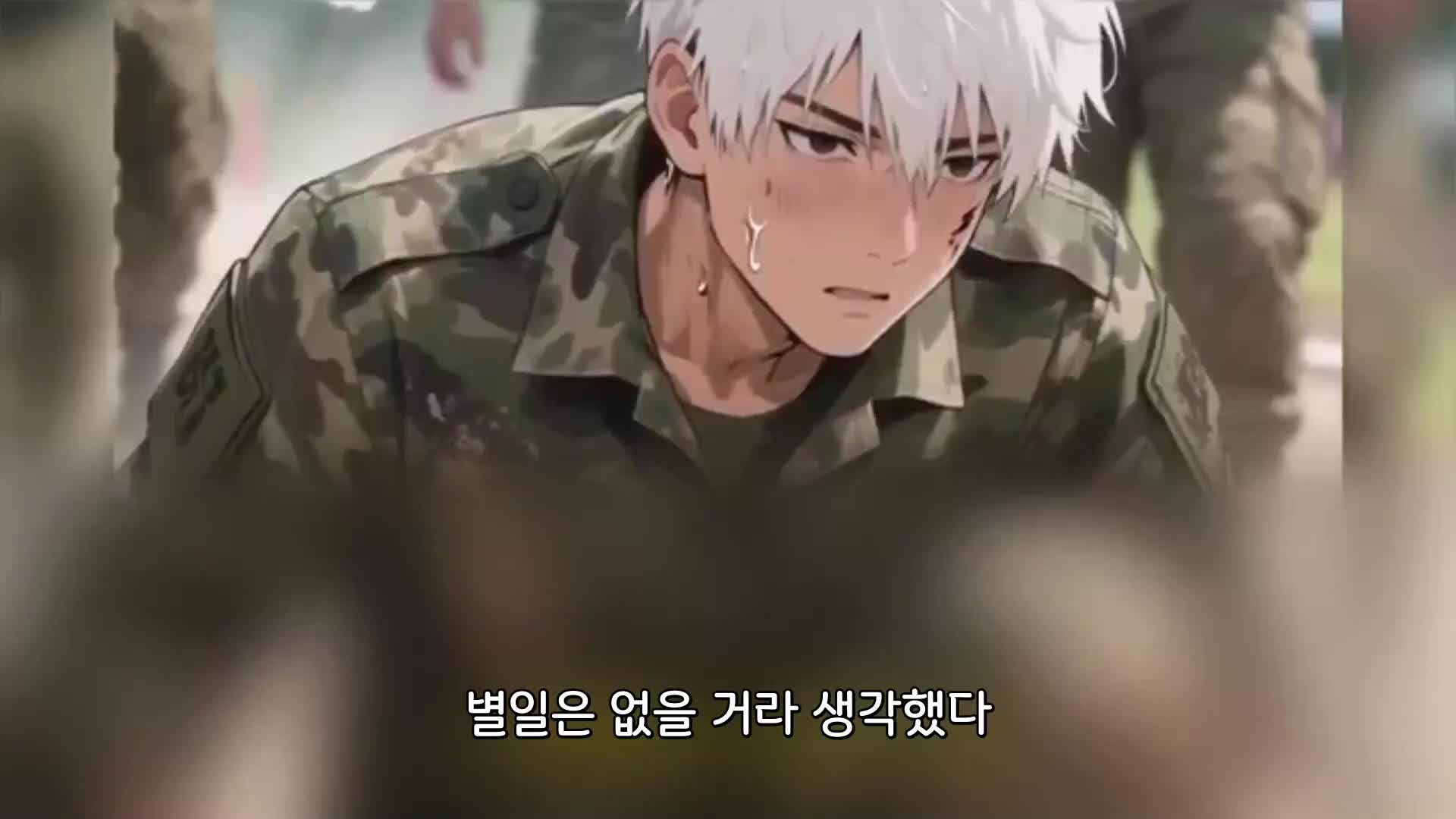 149회