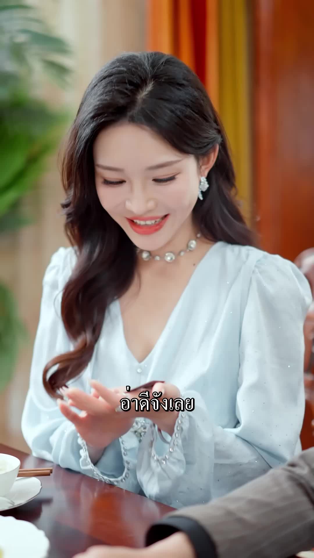 ตอนที่ 68