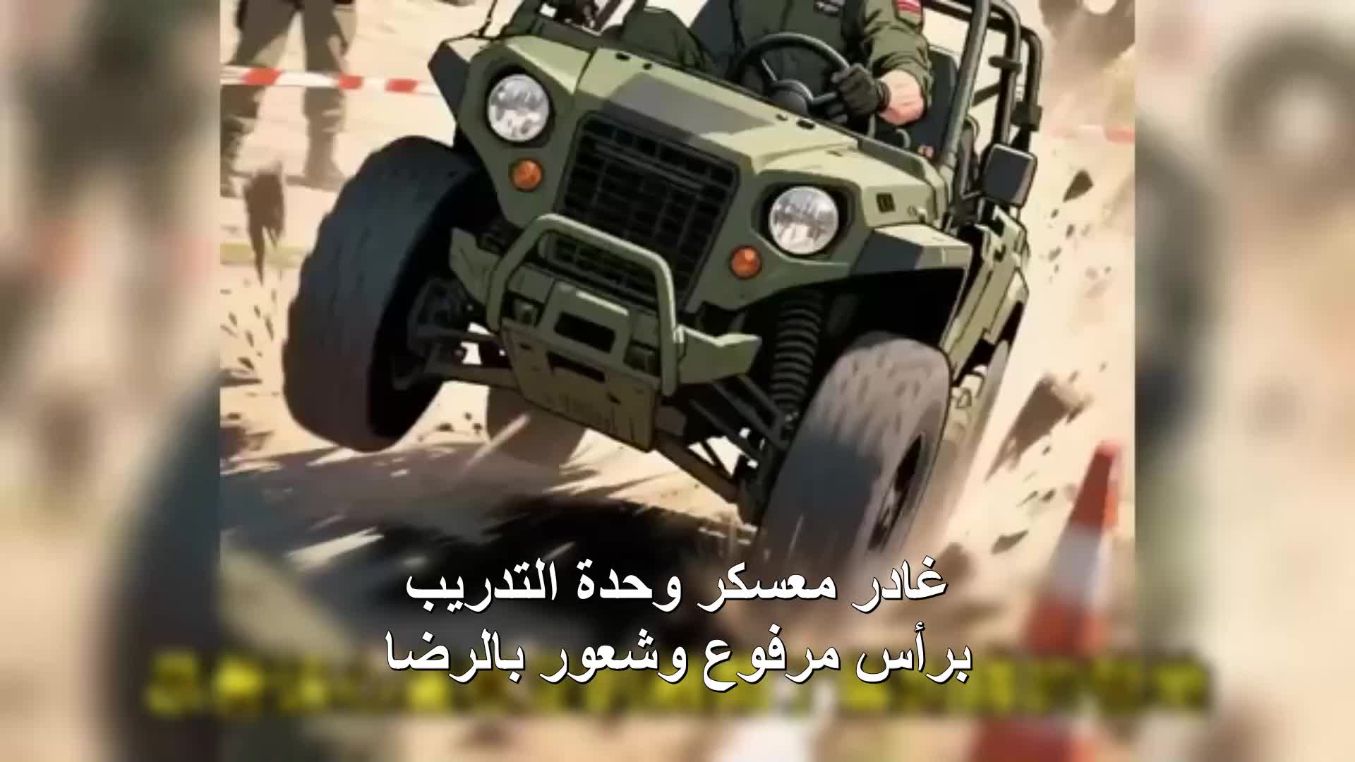الحلقة 52