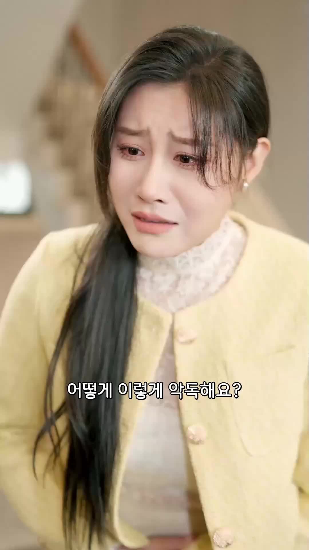 그녀의 숨겨진 정체 EP.2