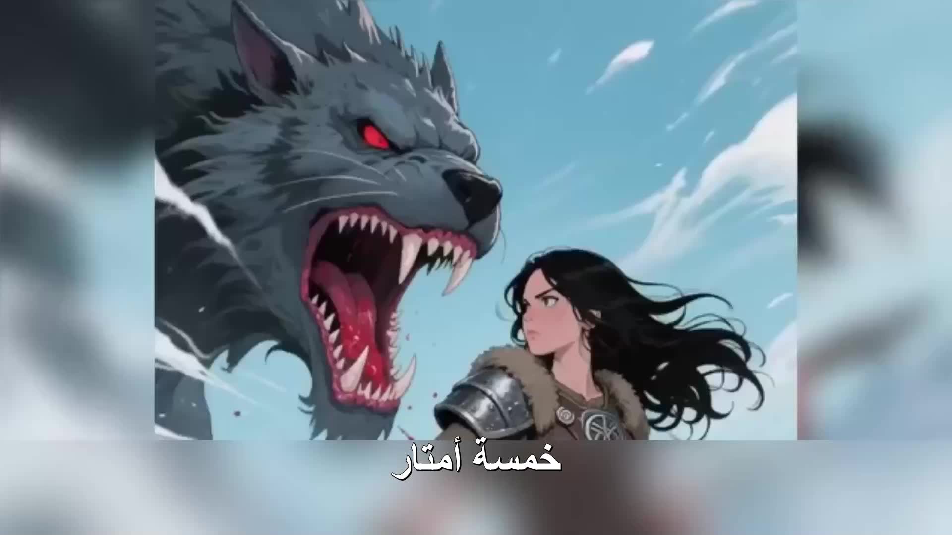 الحلقة 20
