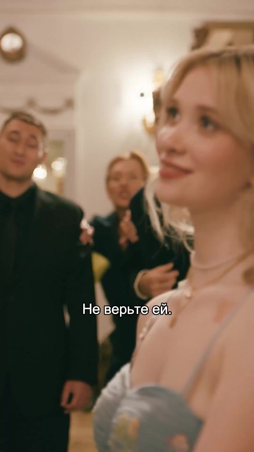 Эпизод 26