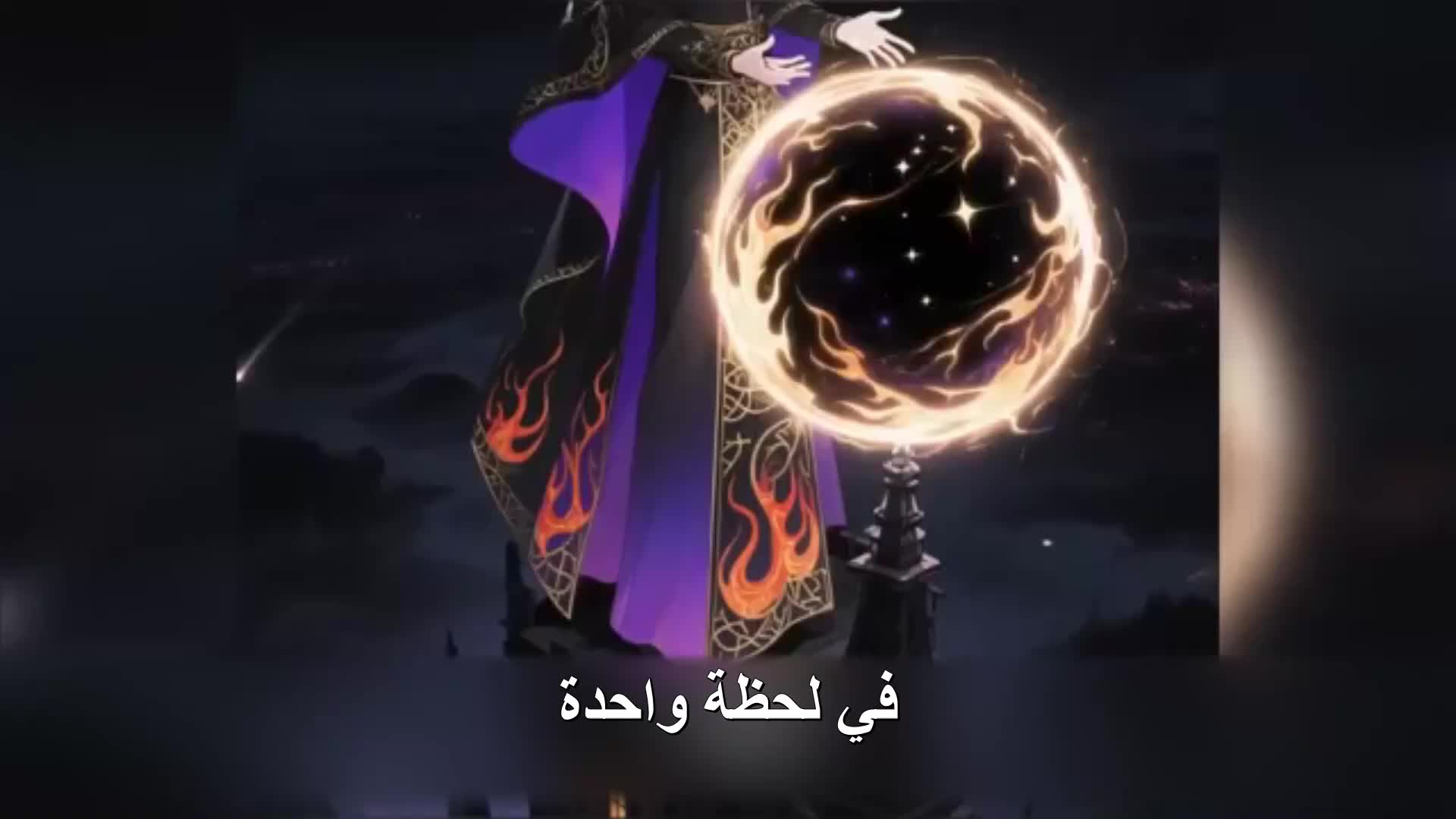 الحلقة 183