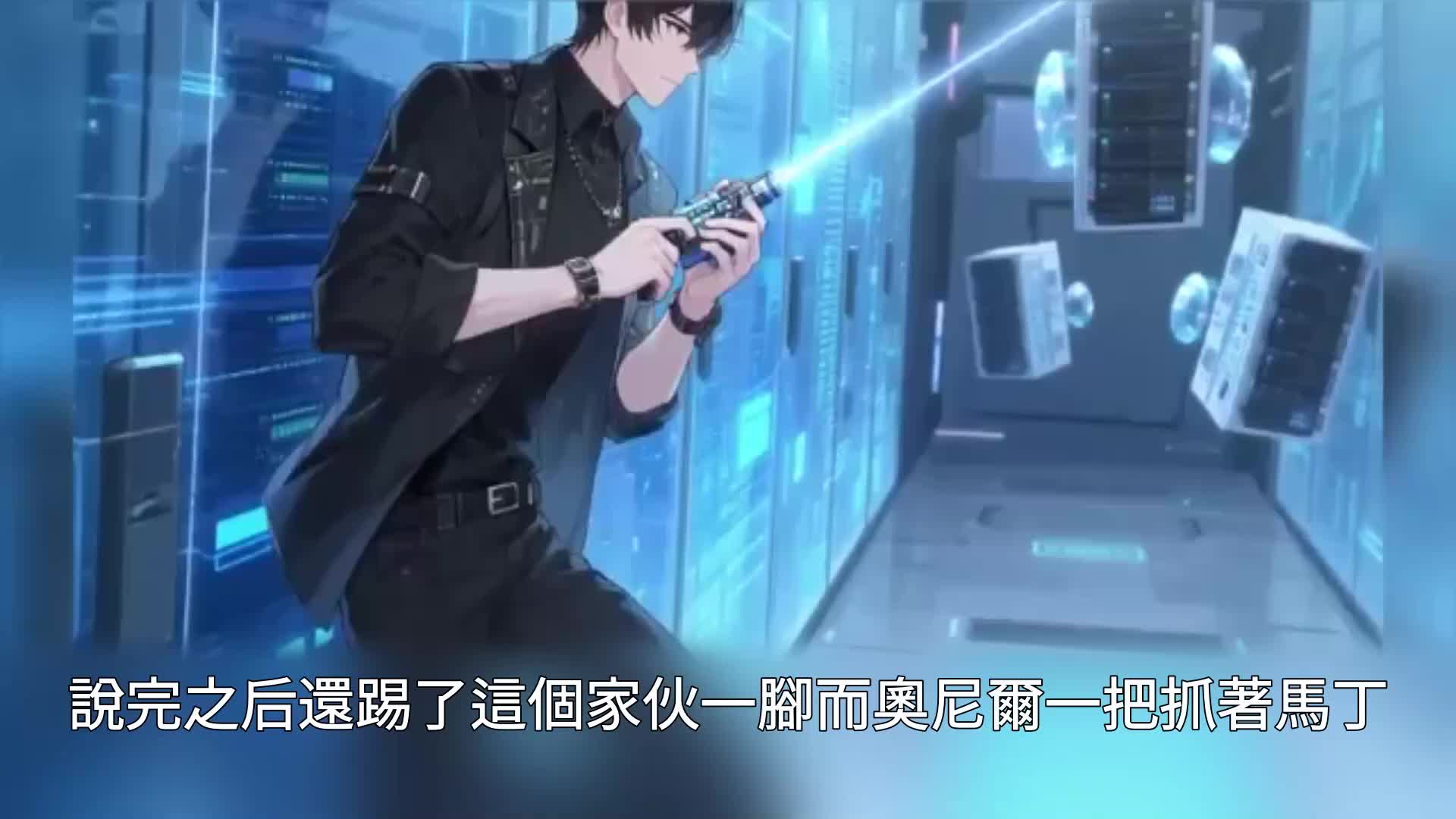 第101集