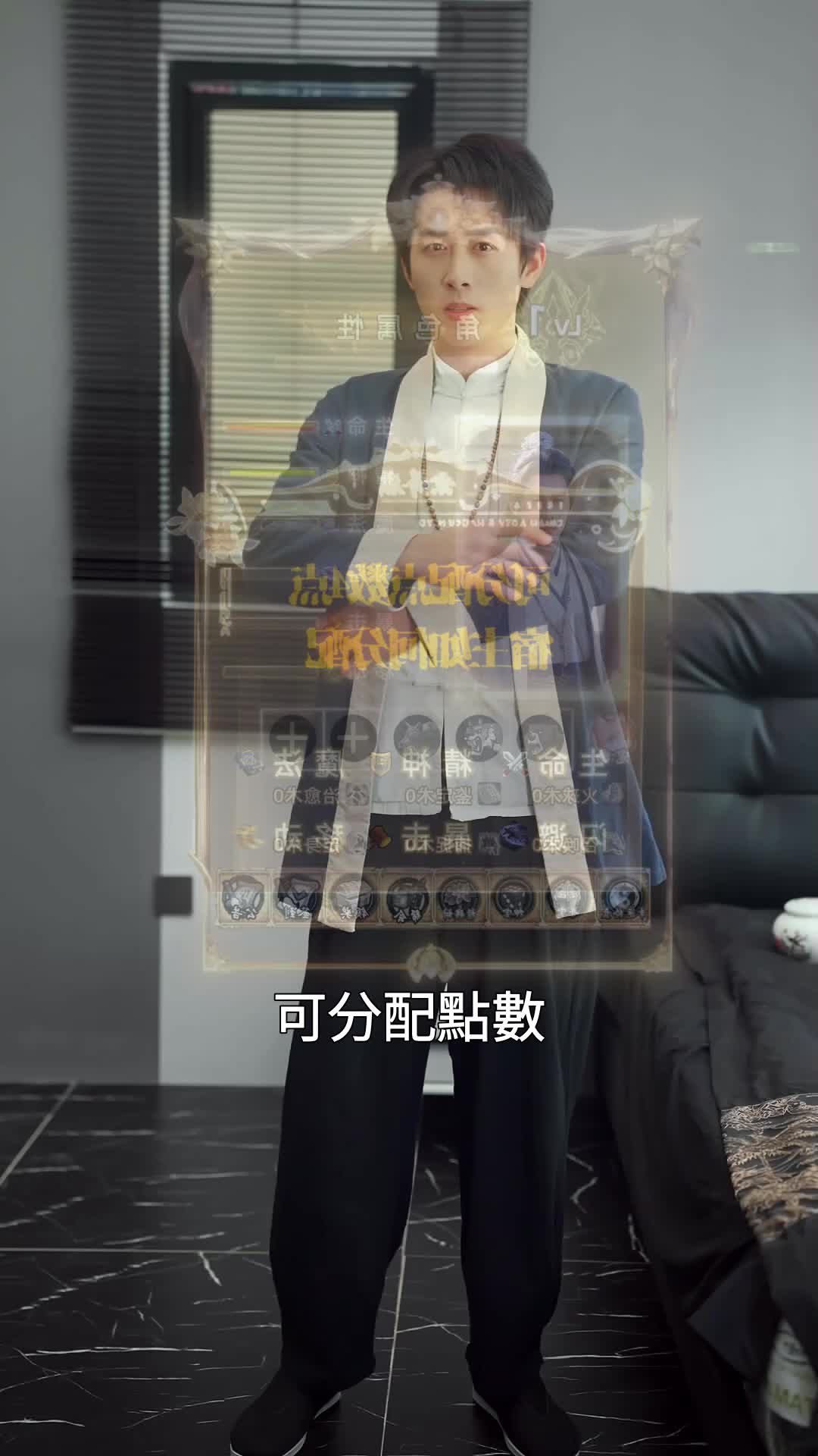 我的升級全靠踩螞蟻 EP.4