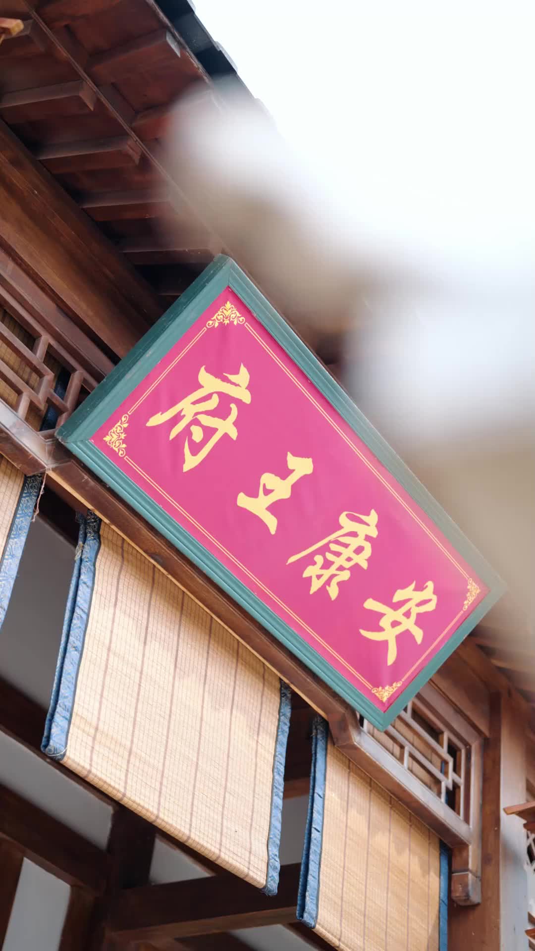 Episode 31