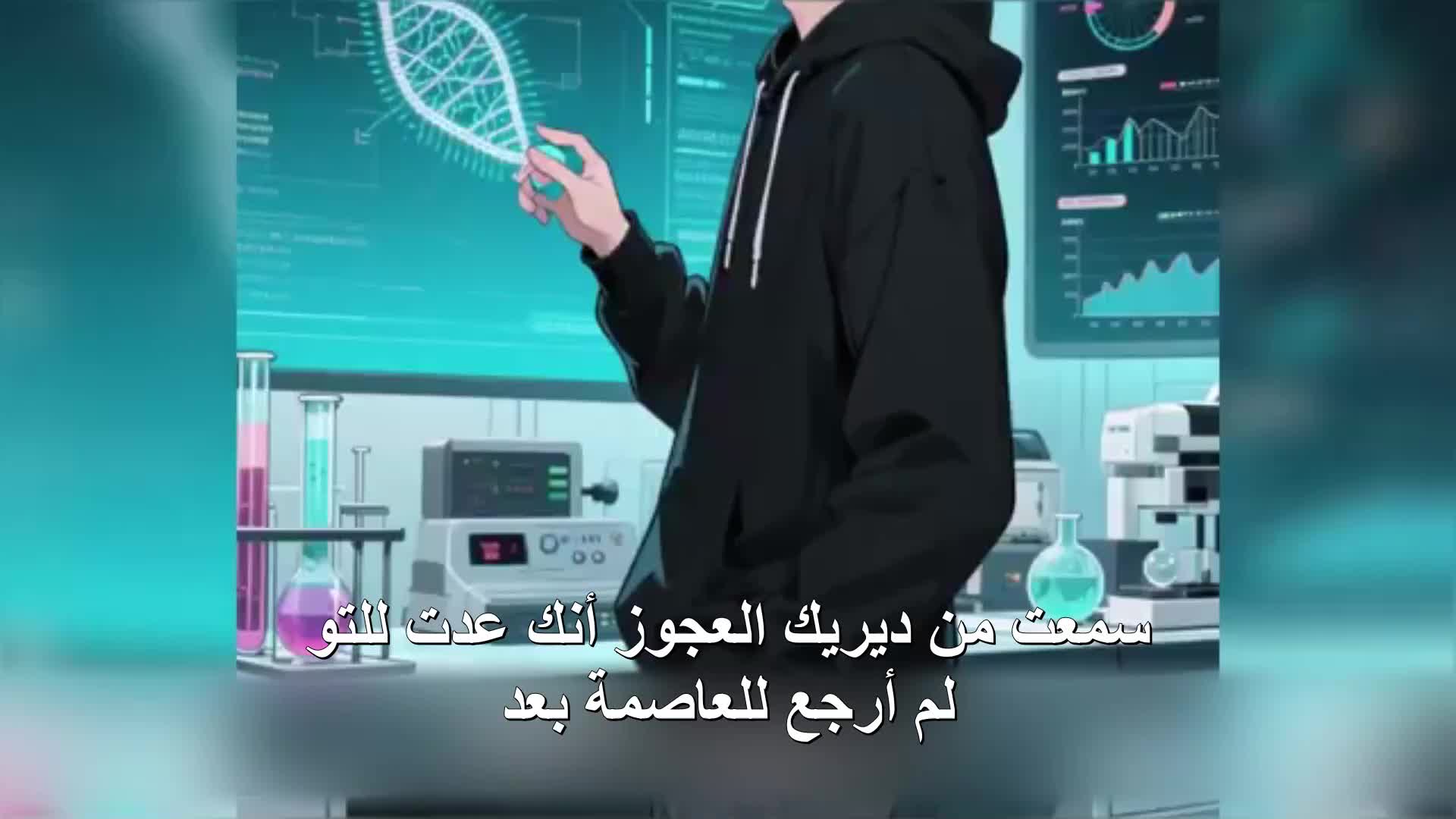 الحلقة 79