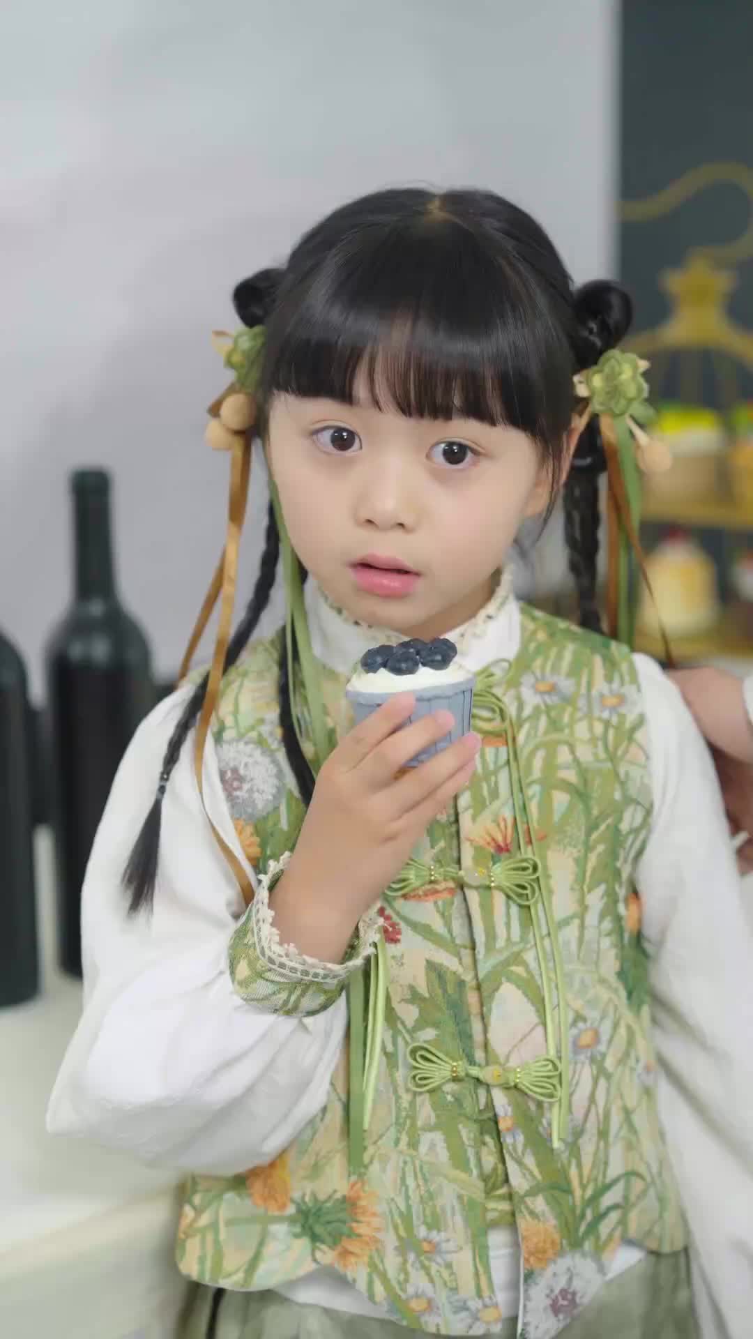 ตอนที่ 43