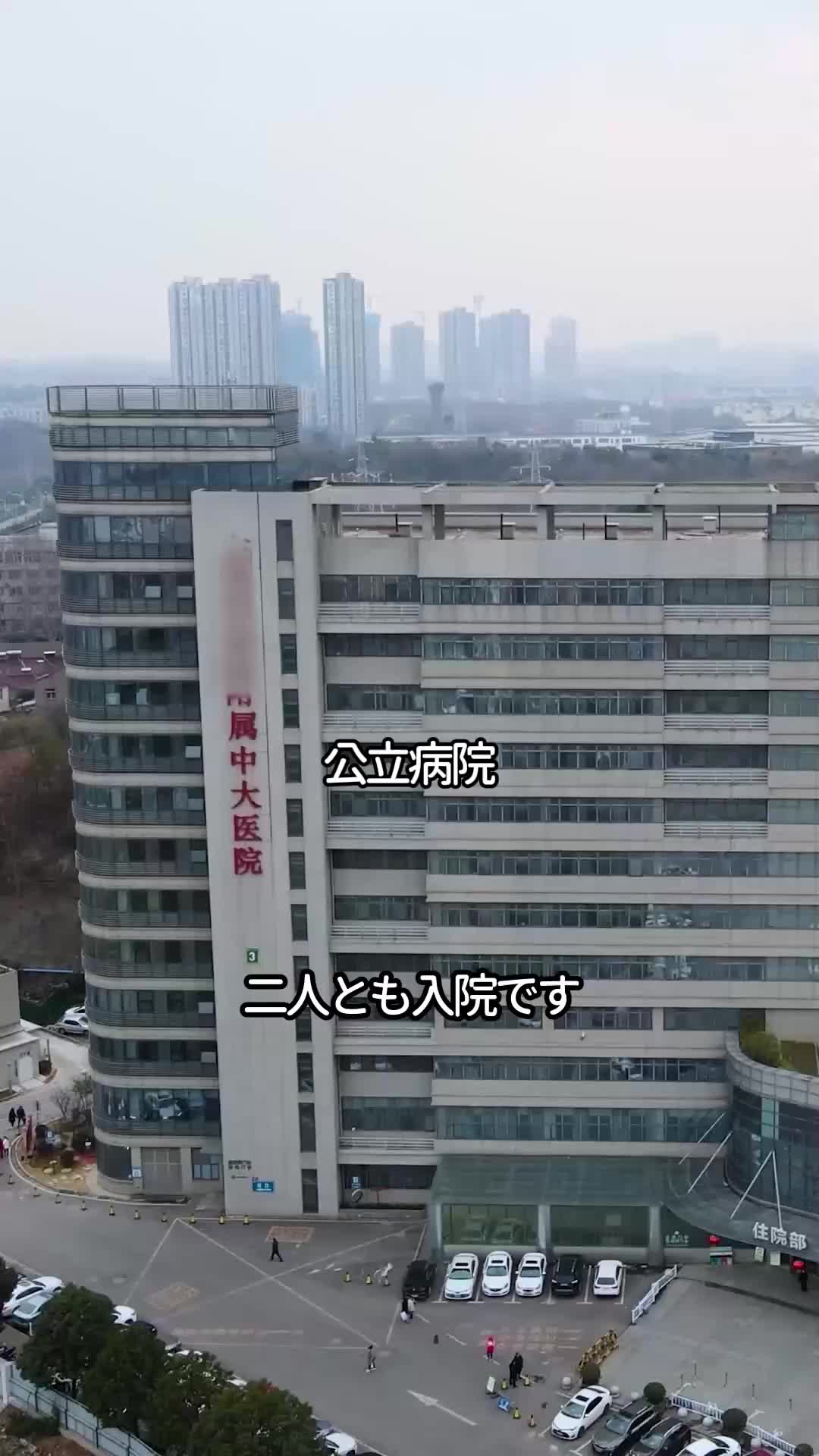 誰か親心を分かってくれ！ EP.1