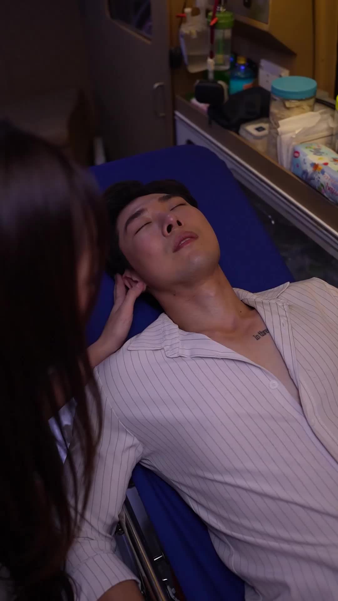 ตอนที่ 43