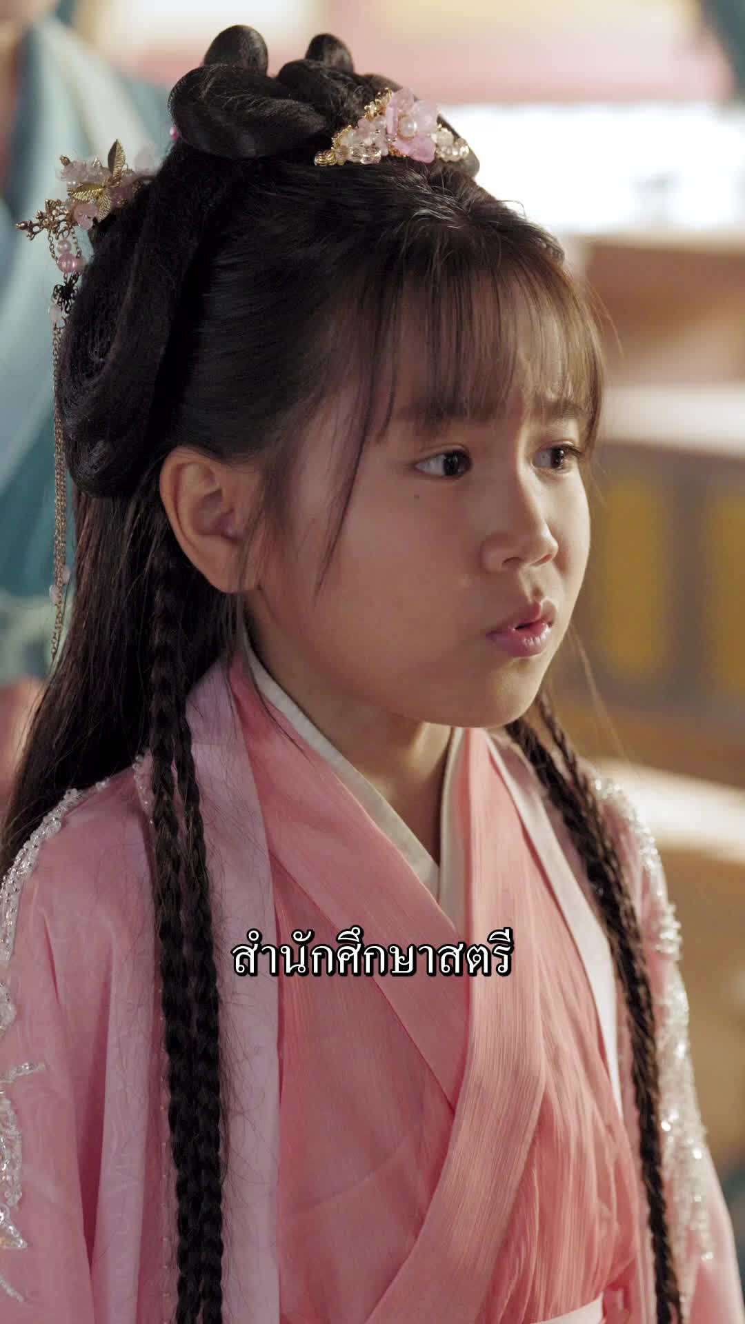 ตอนที่ 59