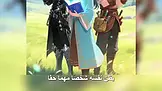 الطحن بالضربة القاضية EP.9