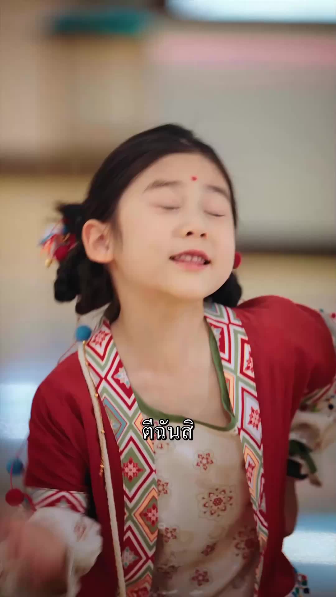 ตอนที่ 27