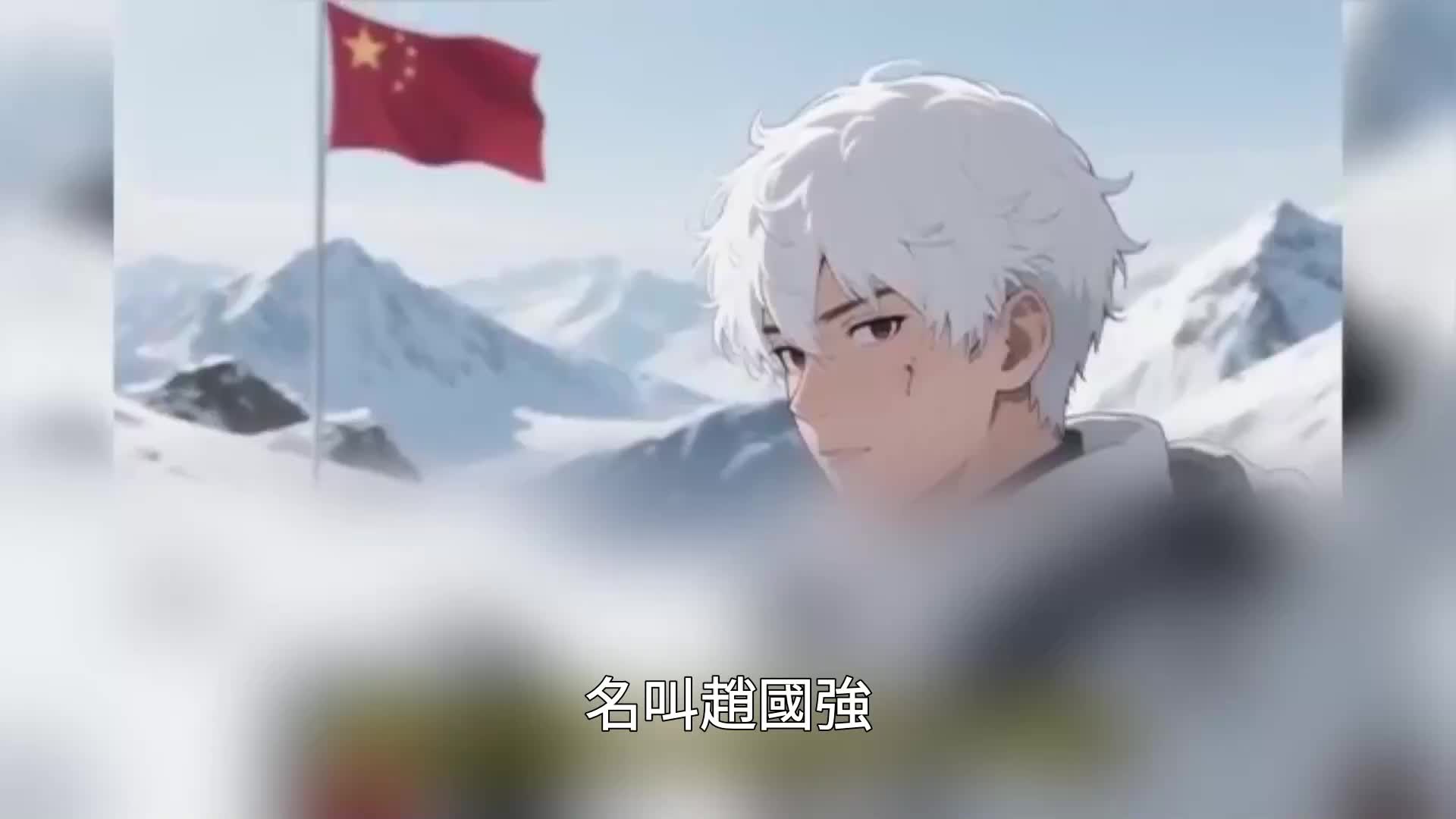第116集