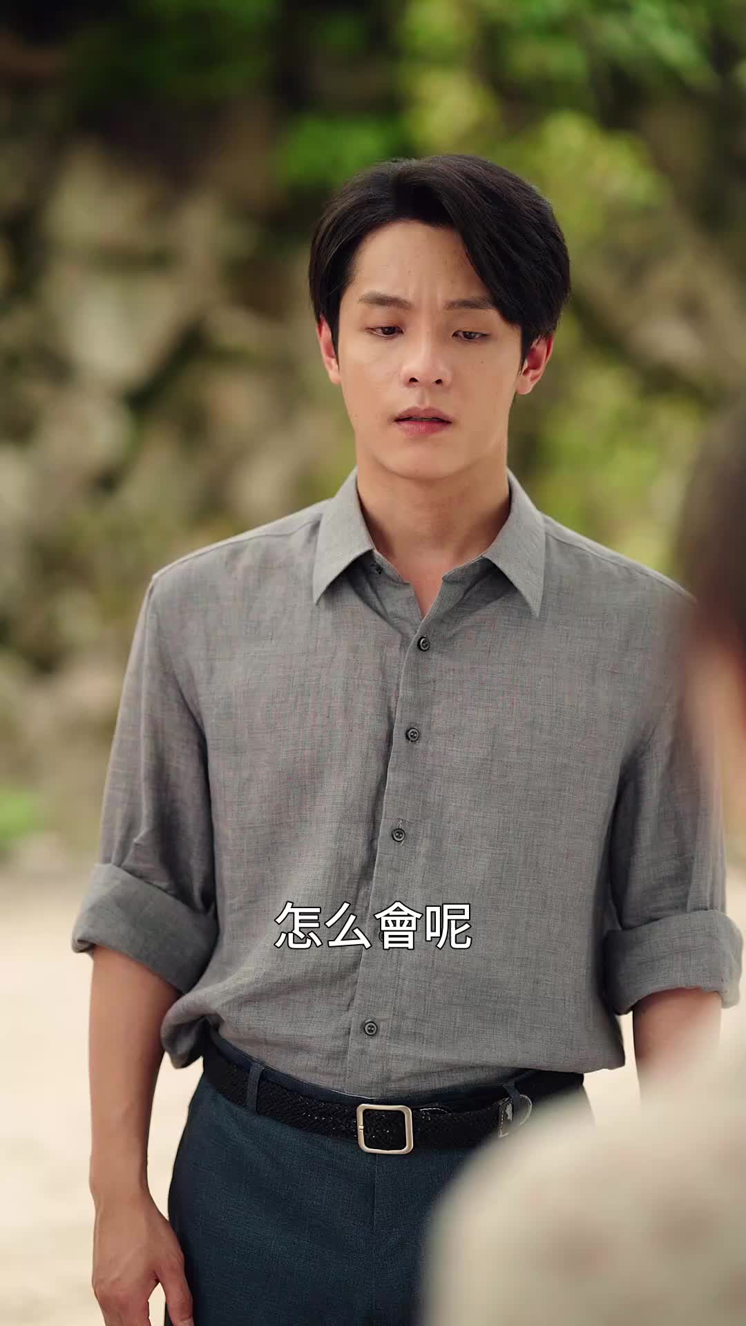 重生後嫁知青，前夫傻眼了 EP.5