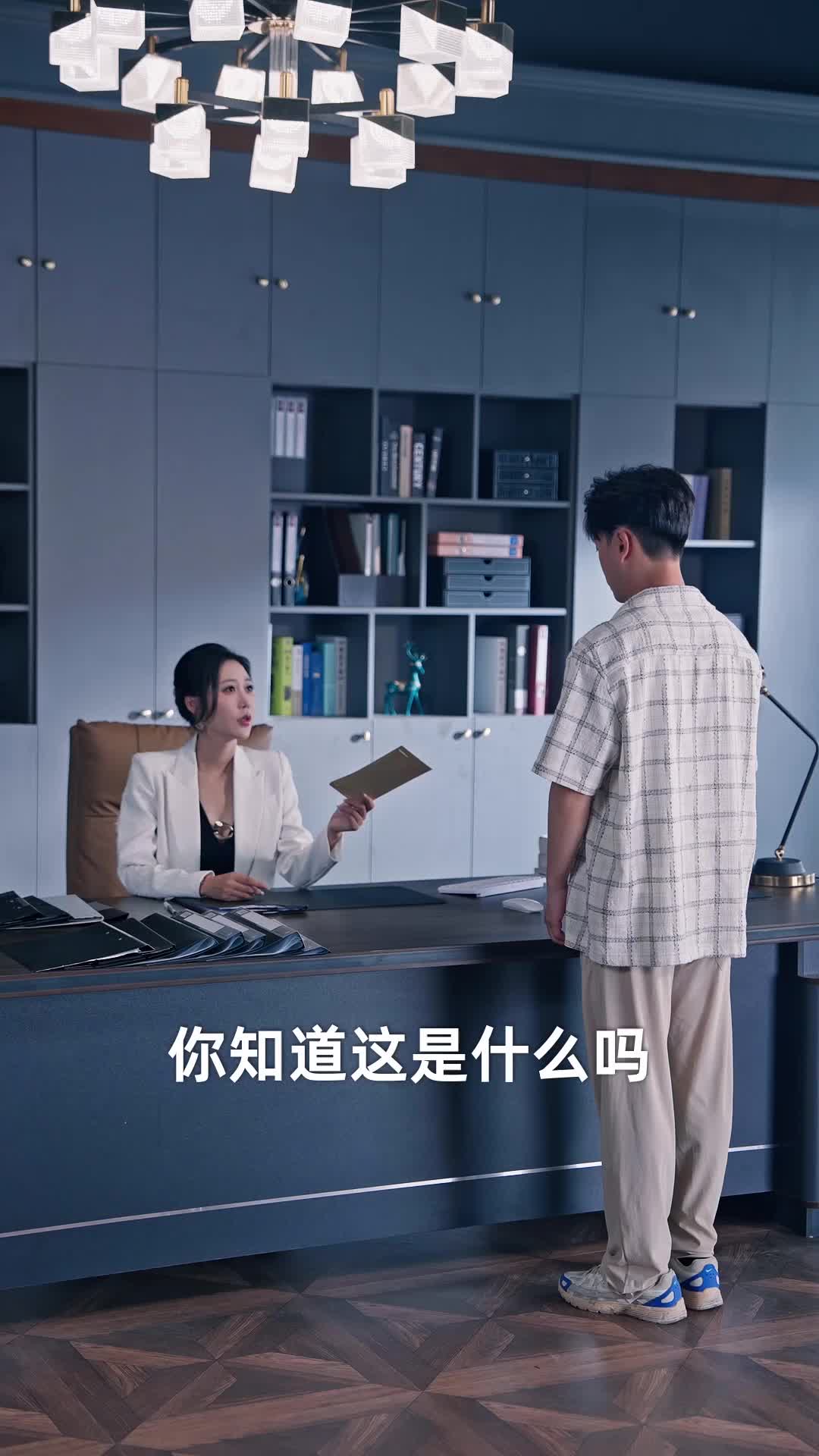 第3集