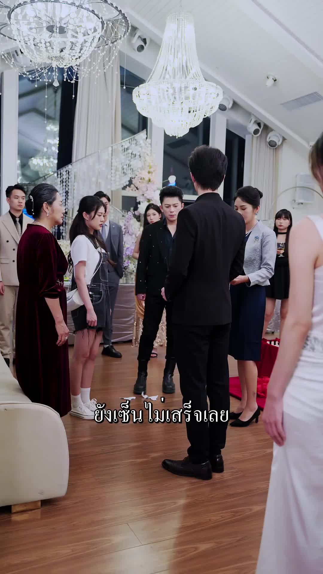 ตอนที่ 17