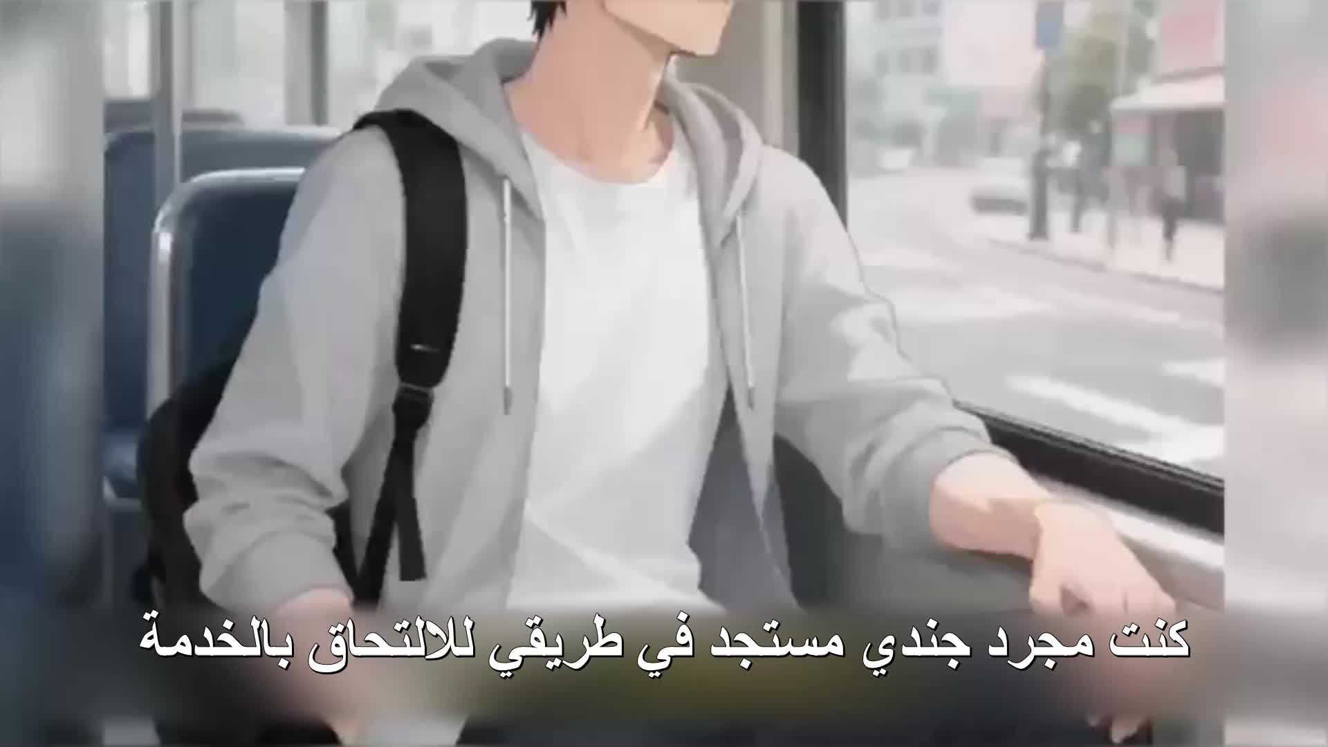 وسام المجند الجديد EP.1