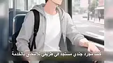 وسام المجند الجديد EP.1