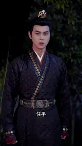冷宫王妃不好惹 EP.9