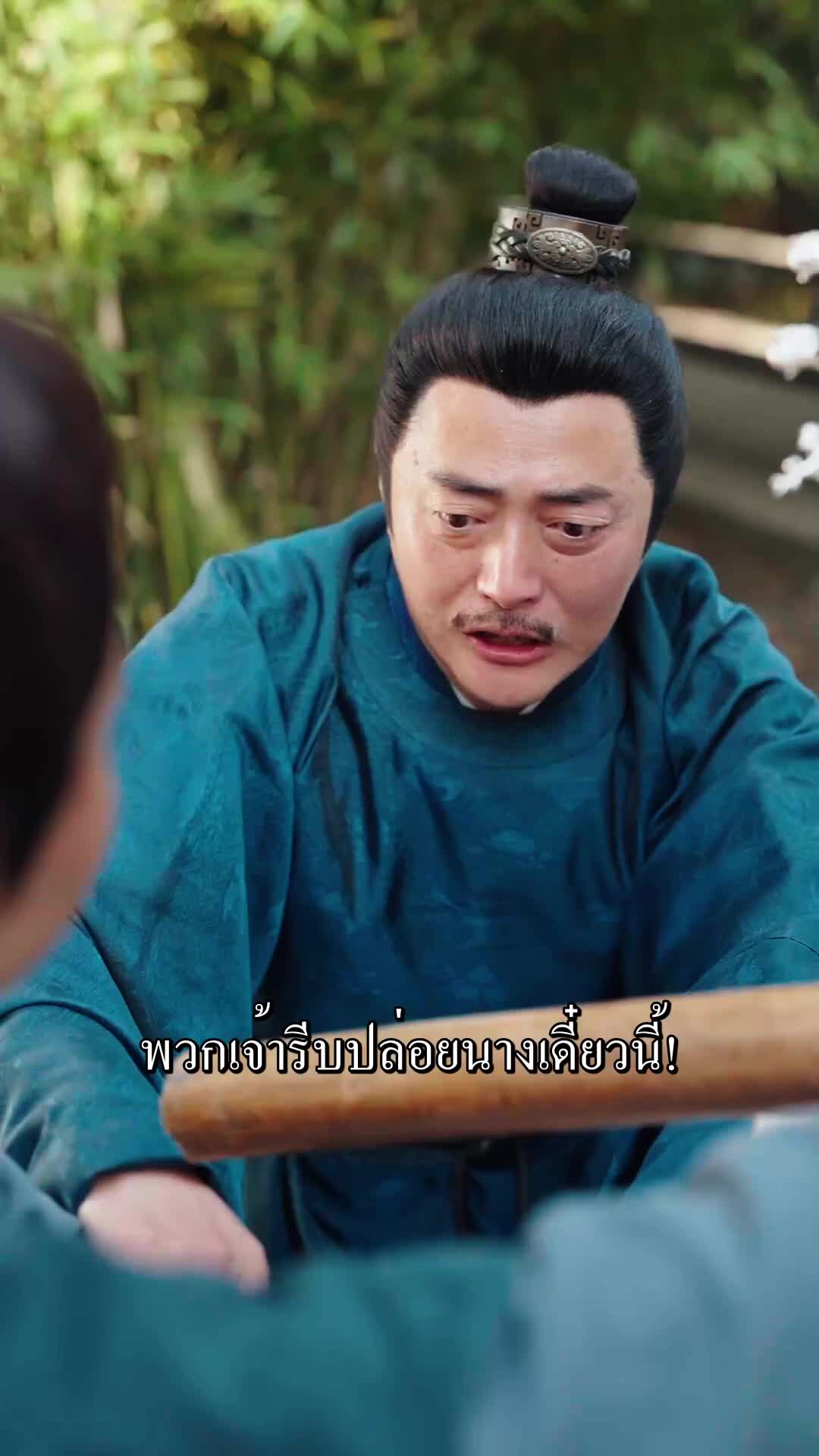 ตอนที่ 60