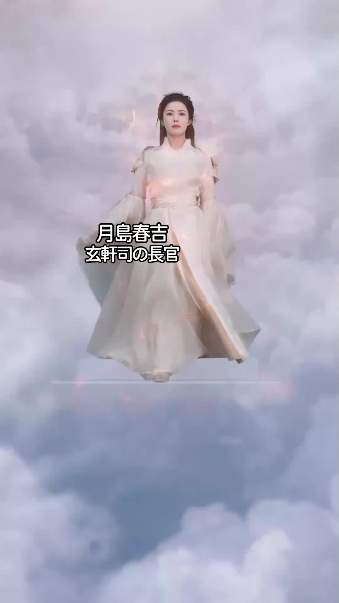 ～封印の神∼我が子を武尊にしやがれ EP.4