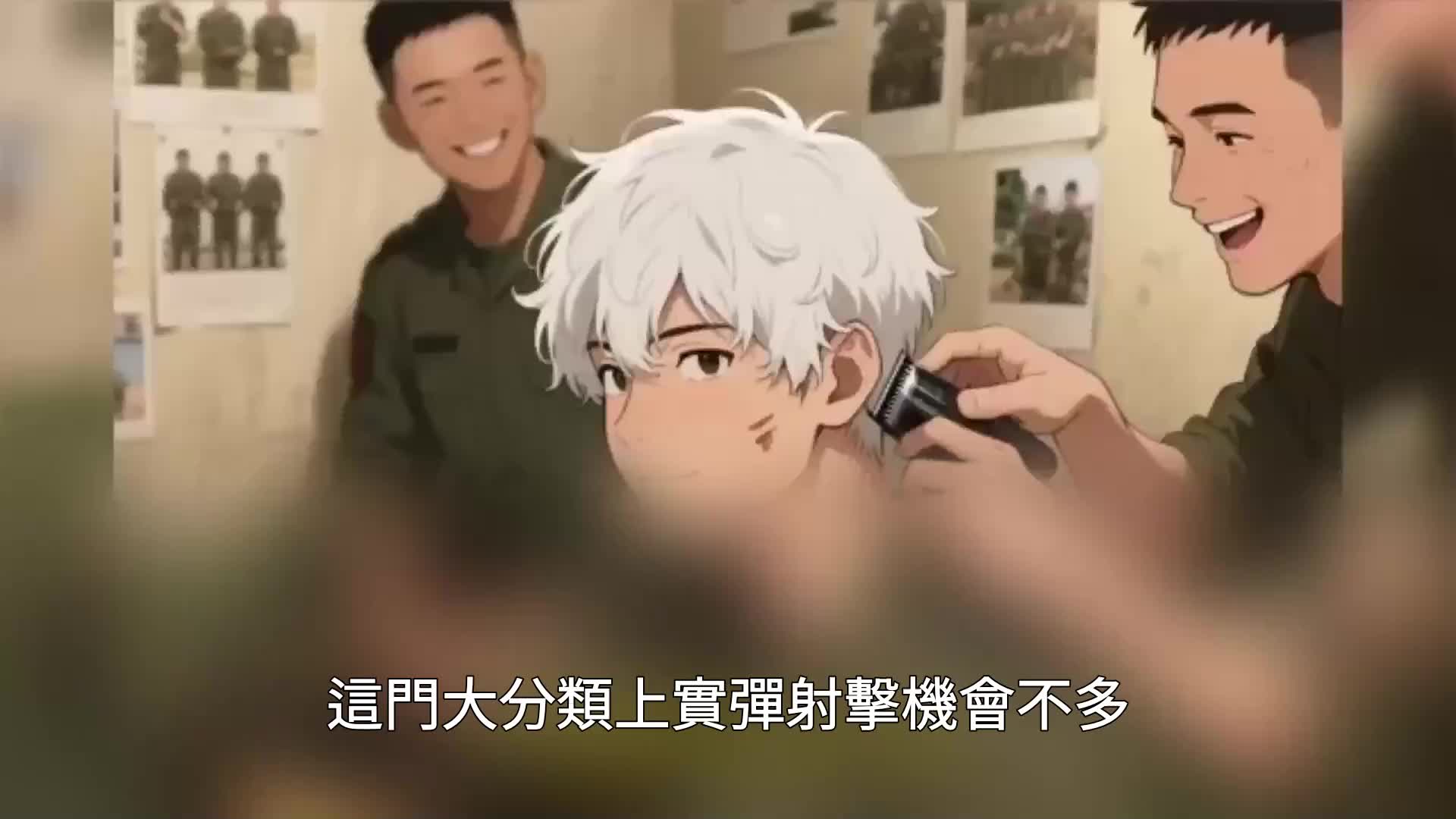 第94集
