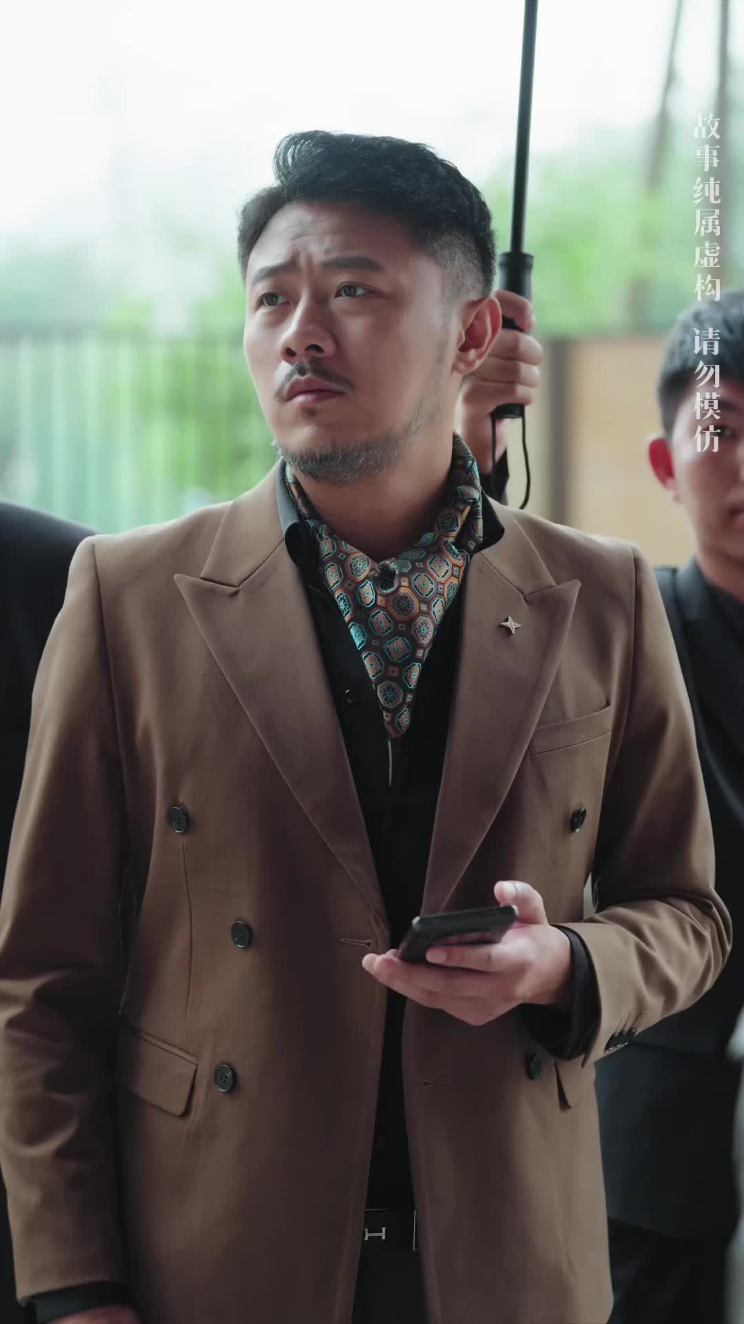 ตอนที่ 52