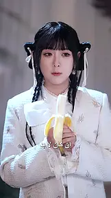 سليلة العِز EP.4